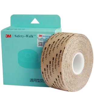 3M610楼梯防滑贴防水浴室瓷砖防滑贴鞋底贴耐磨楼梯台阶踏步自粘保护贴膜高跟鞋垫透明防脏贴后跟防磨鞋