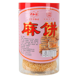 正宗安徽合肥特产三河古镇中和祥大芝麻饼老式麻饼手工传统糕点心