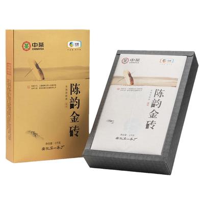 中茶湖南安化黑茶三年陈陈韵金砖金花手筑茯砖1kg中粮茶叶礼盒装