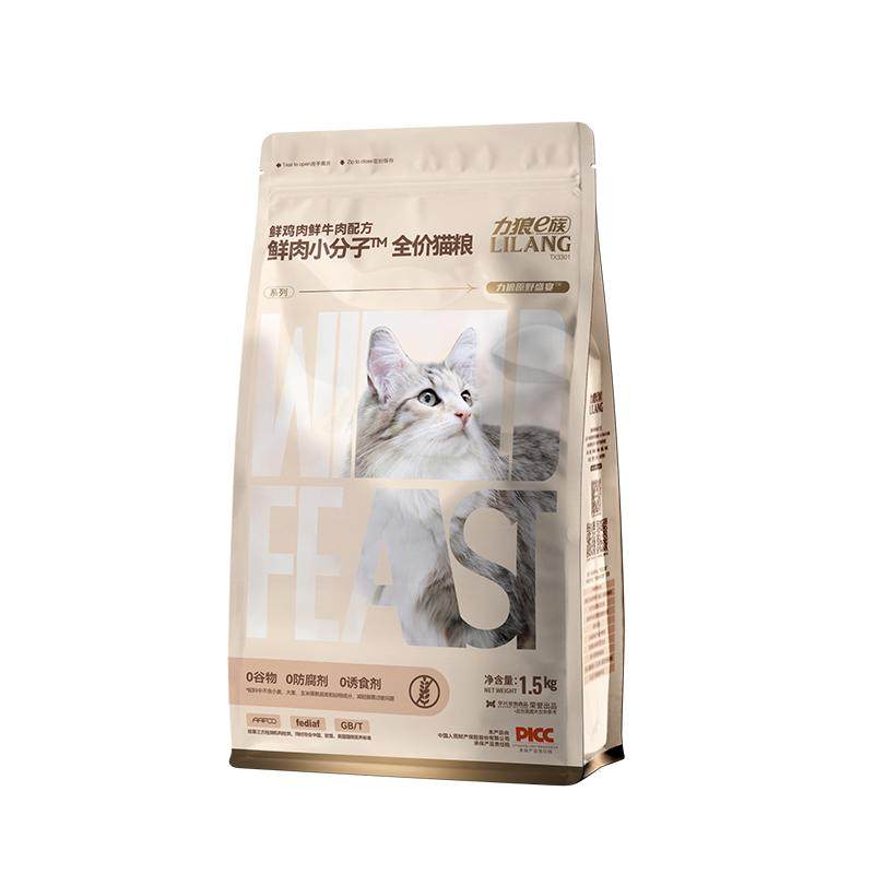 力狼猫粮幼猫成猫专用全价无谷官方旗舰店正品10斤实惠装猫咪营养