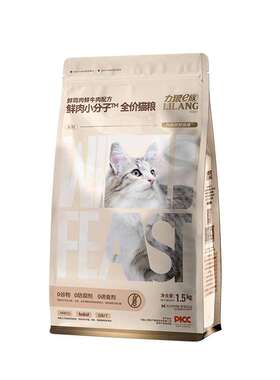 力狼猫粮幼猫成猫专用全价无谷官方旗舰店正品10斤实惠装猫咪营养