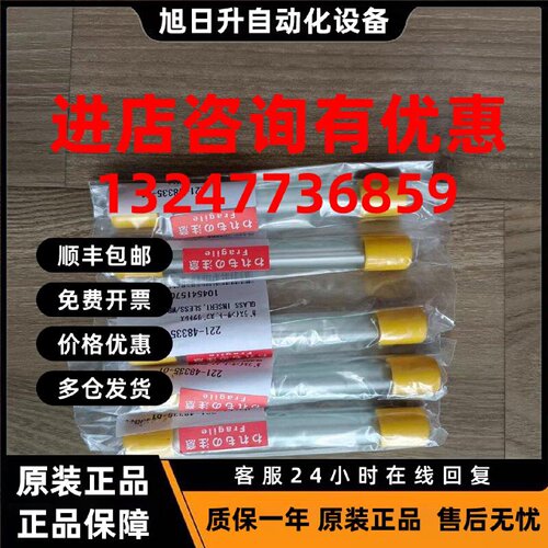 议价221-48335-01 CLASS INSERT SLESS WBI 玻璃衬管不分流衬管