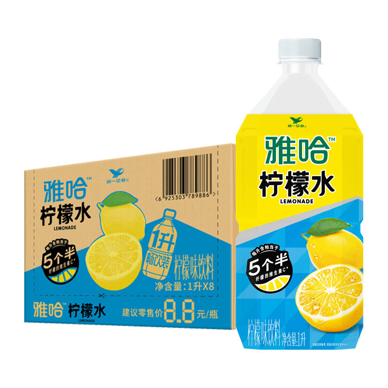 统一A-Ha雅哈柠檬水饮料1L*8瓶整箱大瓶装柠檬味解渴饮品特价批发