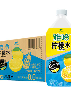 统一A-Ha雅哈柠檬水饮料1L*8瓶
