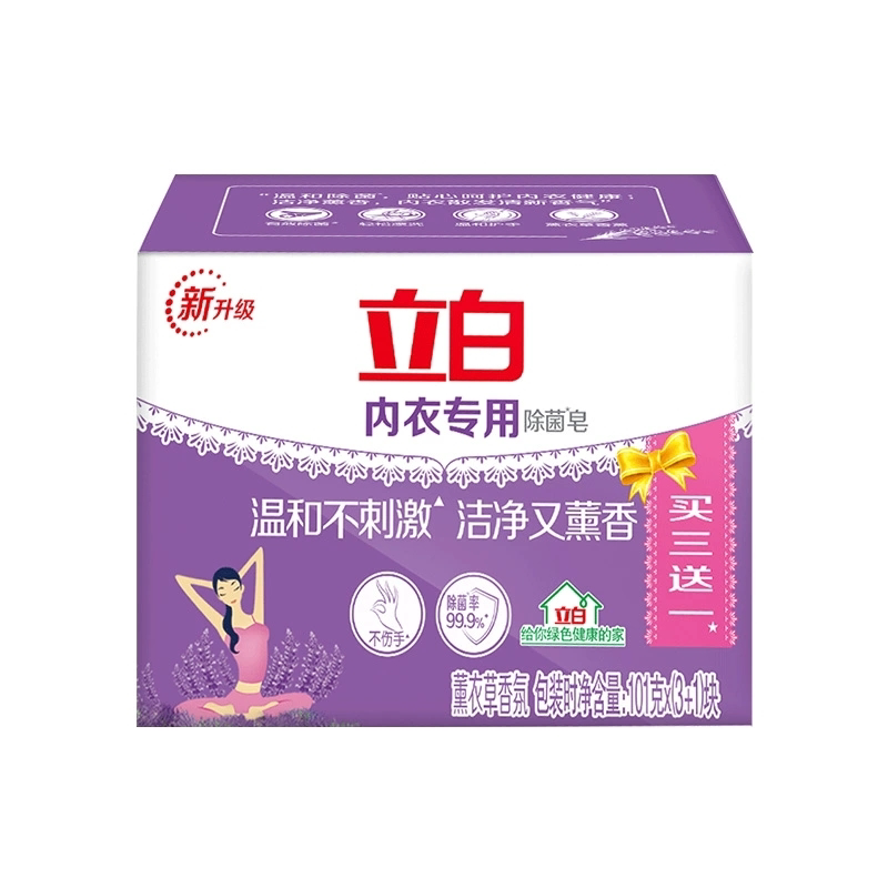 立白内衣皂内衣内裤专用皂