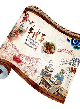 米粉面馆豆浆包子铺背景墙壁画