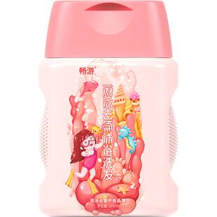 畅游儿童游泳专用去氯沐浴露女童洗发水二合一除氯沐浴液成人女士