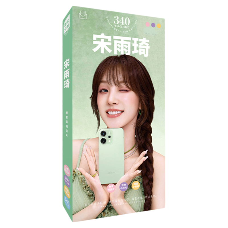 宋雨琦虞书欣白露周边明星明信片