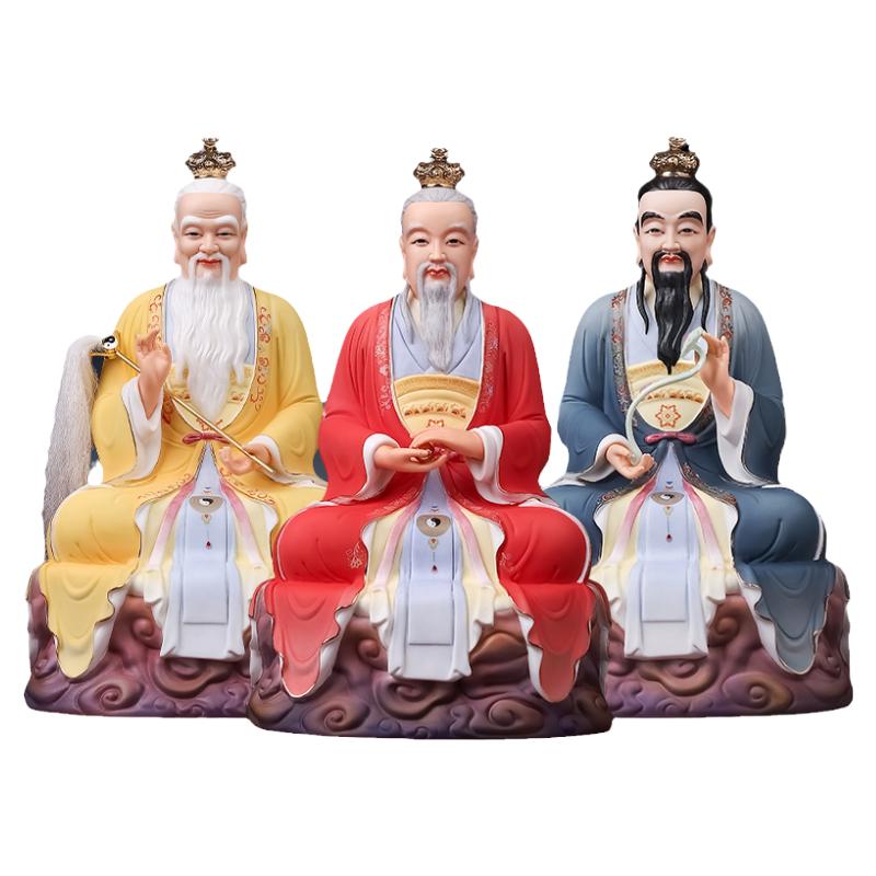 戴玉堂陶瓷三清神像供奉摆件客厅佛像元始灵宝道德天尊太上老君像