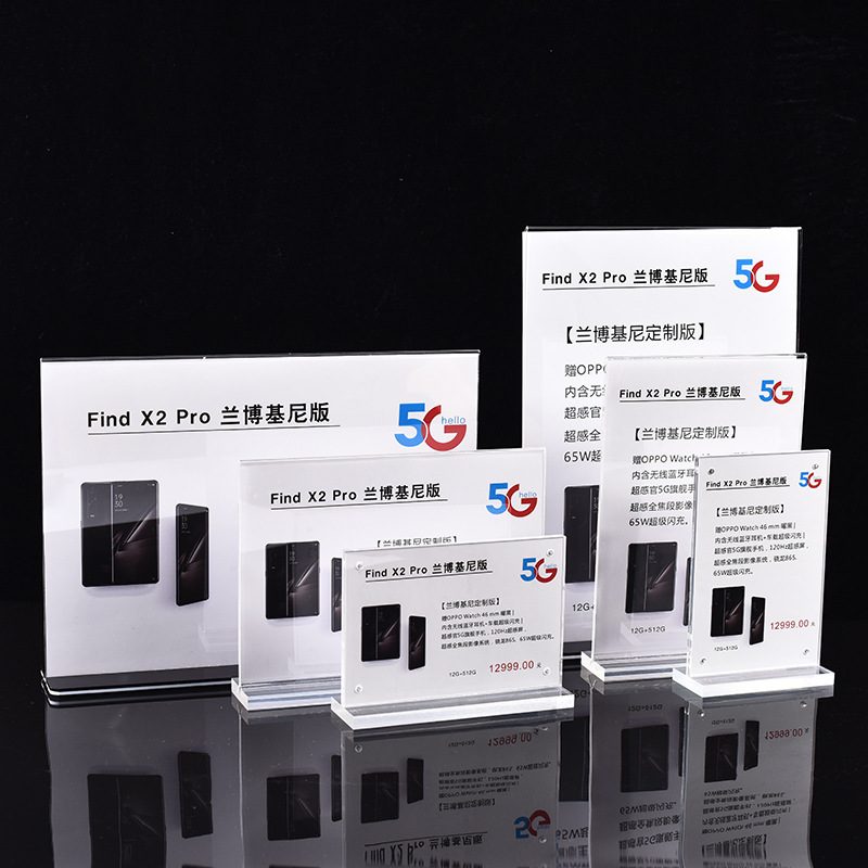 亚克力台卡展示牌可印刷强磁台签桌牌广告摆台亚克力价格牌批发