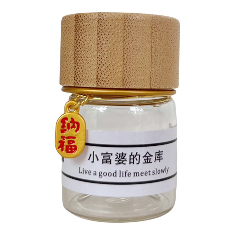 竹制玻璃瓶密封收藏瓶保存盒子