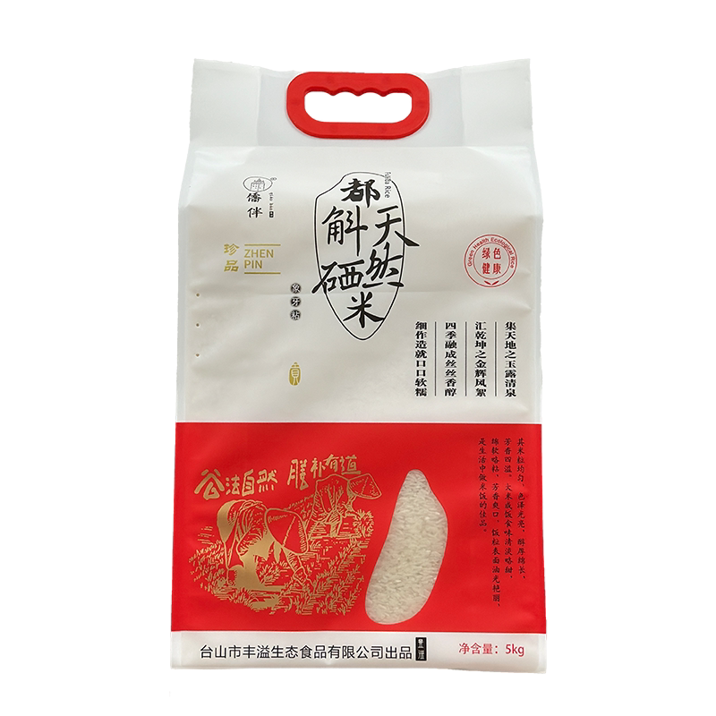 含硒广东侨伴大米口感香滑都斛产