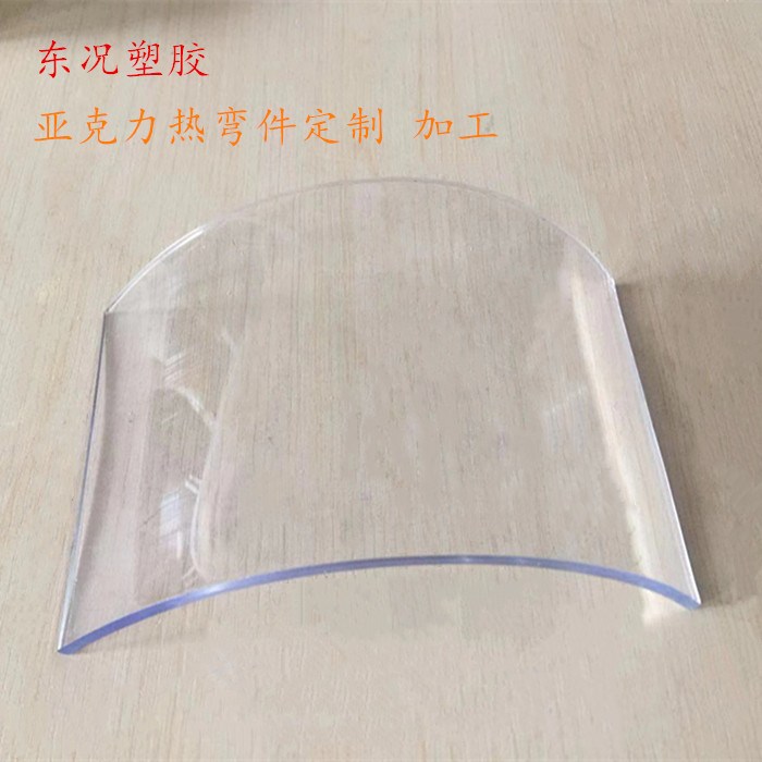 现货透明亚克力板加工观察窗磨砂配件灯饰有机玻璃隔板板批发