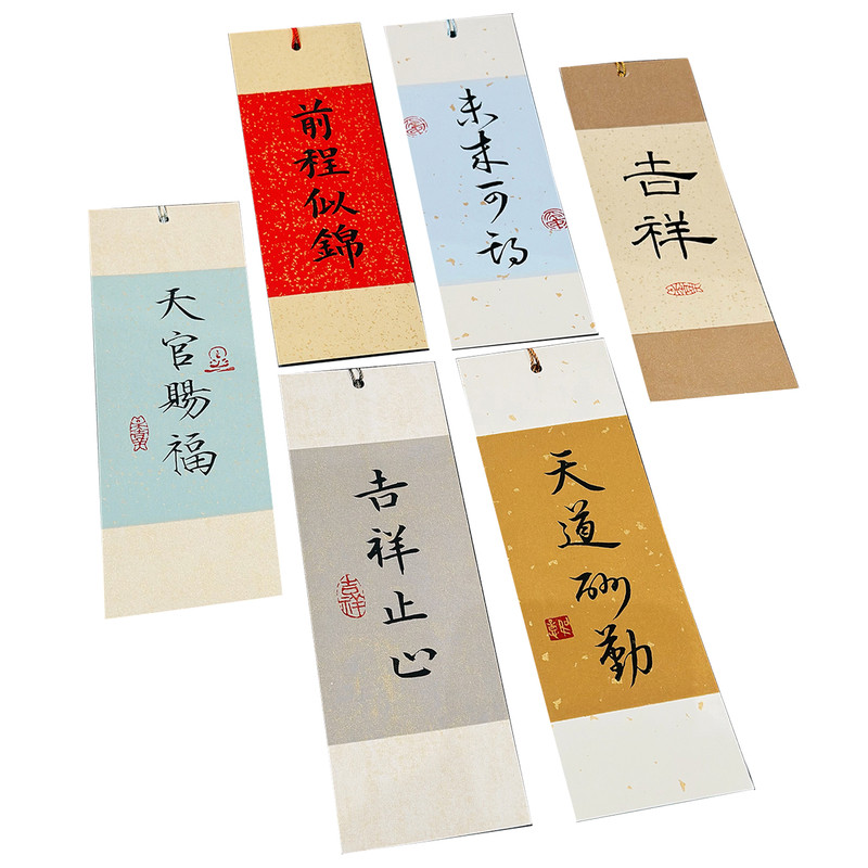 书法纯手写书签定制宣纸流苏diy 毕业祝福语结婚签到墙毛笔代写