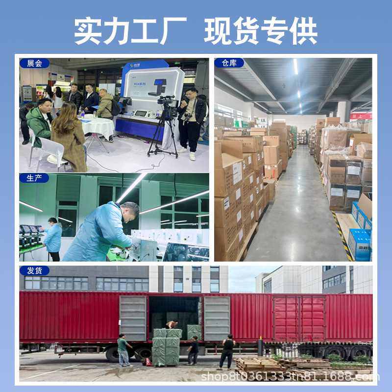 商捷扫码收银机双屏管理系统生鲜一体机超触摸超市商收银连锁收银