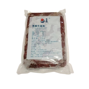 日月鲜黑椒牛柳 牛肉丝 1.5kg 黑椒牛柳条 黑椒牛肉丝