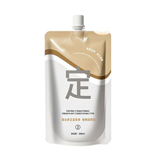 蛋白矫正拉直发膏免家用头发拉软化剂柔顺剂不伤发定型理发店修复