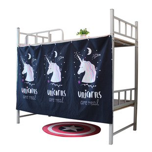 床帘两片式围三面学生遮光上铺下铺男女生宿舍窗帘透气ins风北欧