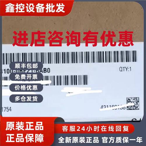 议价6SL3100-0BE21-6AB0西门子原装电源模块6SL3100-0BE21-6AB0