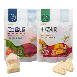 高原农夫青海特产奶酪牦牛果粒乳酪牦牛芝士酸乳酪小零食独立包装