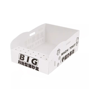 月抛型半开放式一次性猫砂盆临时猫厕所便携折叠猫咪大号外出车载