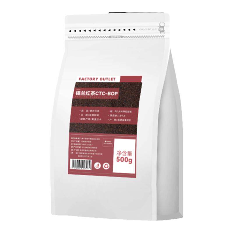 锡兰红茶BOP红茶奶茶专用原材料