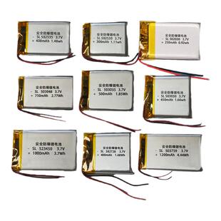 3.7V聚合物电池充电501012 502030 502530 502535 503030 503759