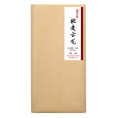 蔡侯造纯手工半熟长纤维楮皮云龙