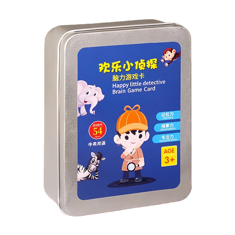欢乐小侦探亲子互动记忆力训练卡