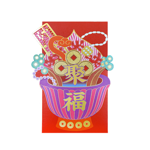 手心里聚福纳福红包2025年新款蛇年创意个性利是封压岁包红包袋子