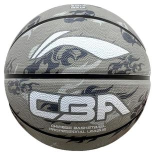 李宁篮球官方正品初中生小学生专用7号成人中考比赛室外耐磨蓝球