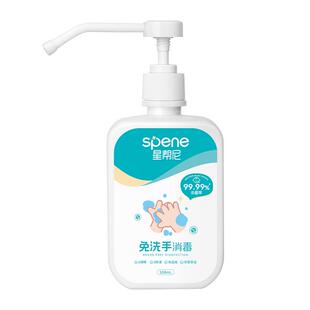 免洗手消毒液婴儿专用0酒精凝胶母婴家用除菌儿童宝宝手消杀菌水