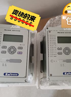 【询价】国电南自PSL641U线路保护测控装置适用