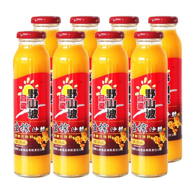 吕梁野山坡沙棘汁300ml*8瓶装山西特产沙棘原浆小果生榨果汁饮料