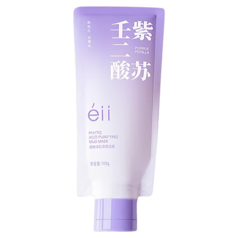 【颖儿同款】éII紫苏壬二酸清洁泥膜控油收缩毛孔温和敏感肌可用