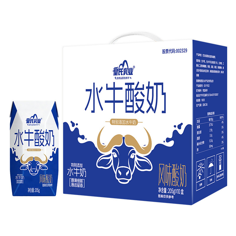皇氏乳业水牛酸奶205g*10盒水牛奶配方儿童学生孕妇早餐风味酸奶