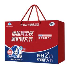 Movefree益节氨糖钙片礼盒送长辈爸妈护关节补钙强健骨骼80粒*4