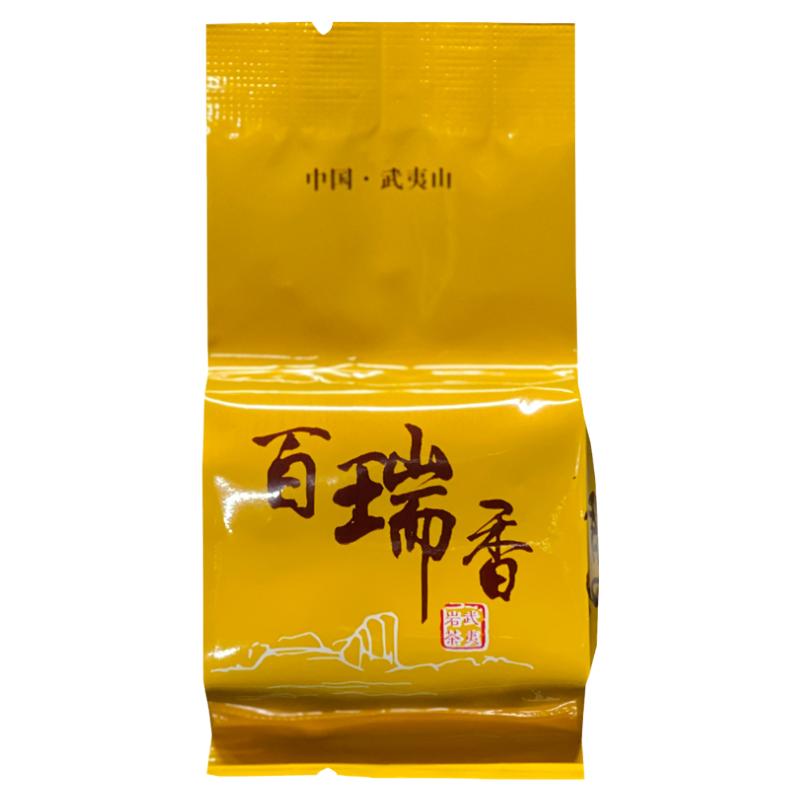 古郎苑百瑞香花果香岩茶清香型乌龙茶武夷山大红袍礼盒散袋装128g