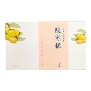 酸枣糕260g武夷山野生南酸枣无添加传统工艺红糖制作●物由心生