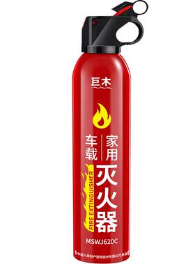 车载灭火器水基车用正品便携式小型3C认证家用水机新能源汽车专用