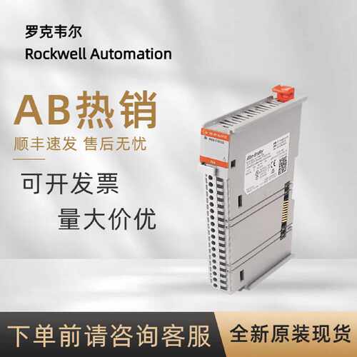 5069-OX4I 罗克韦尔AB 隔离继电器输模块 Compact系PLC