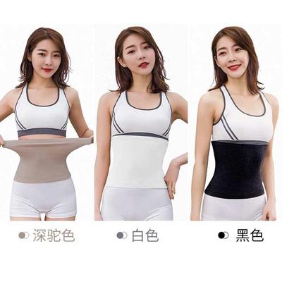 夏天纯棉护腰保暖女护肚子肚围男士薄款透气腹部腰围护胃神器大人