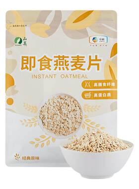 中粮山萃即食燕麦片早餐营养代餐