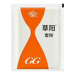 国光草阳套除草坪低温除草剂百慕大马尼拉除水花生小飞蓬阔叶杂草