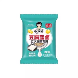 豆腐盐卤食用卤水老嫩豆腐凝固剂高纯度食品级家用小袋正品旗舰店