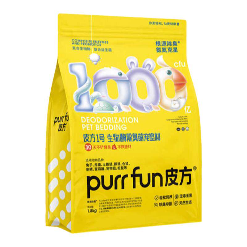 生物酶分解臭味百搭垫料