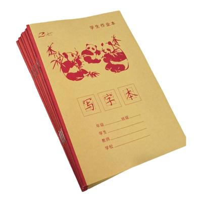 赵汝飞练字梯形格写字本