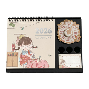 三年二班 2026麻球回归台历功能款创意转盘桌面收纳小摆件学生计划记事本教师办公室好物工位神器2025年台历K