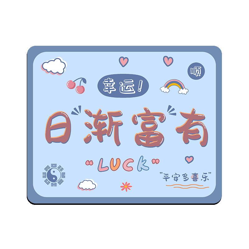 男生快捷键大全周边定制鼠标垫子