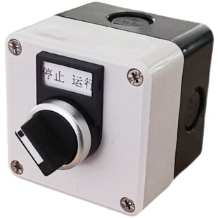 高品质二档自锁旋钮控制盒带标识牌LA38系列工业控制开关一位按钮